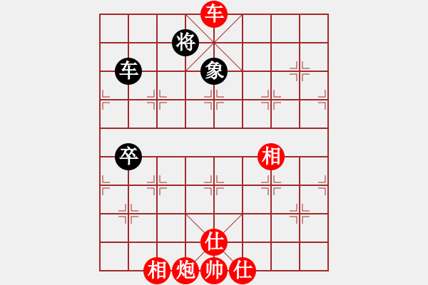 象棋棋譜圖片：飛云測(cè)試二(2段)-勝-巴塞羅那(2段) - 步數(shù)：111 