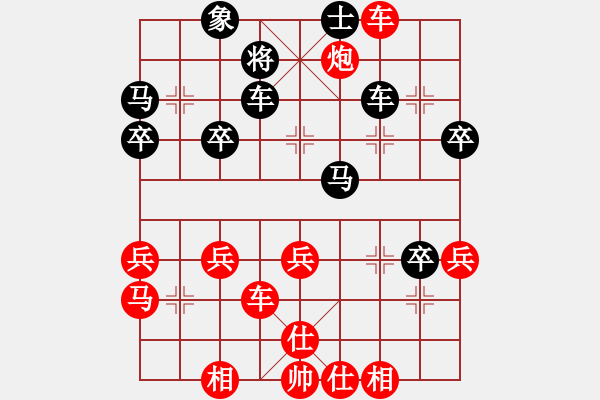 象棋棋譜圖片：飛云測(cè)試二(2段)-勝-巴塞羅那(2段) - 步數(shù)：50 