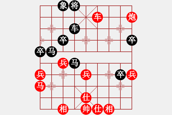 象棋棋譜圖片：飛云測(cè)試二(2段)-勝-巴塞羅那(2段) - 步數(shù)：60 