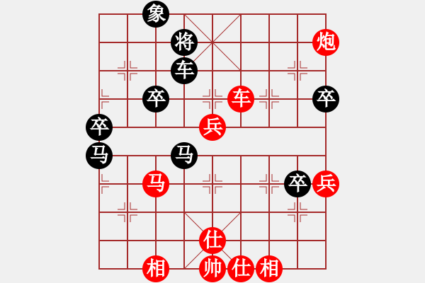 象棋棋譜圖片：飛云測(cè)試二(2段)-勝-巴塞羅那(2段) - 步數(shù)：70 