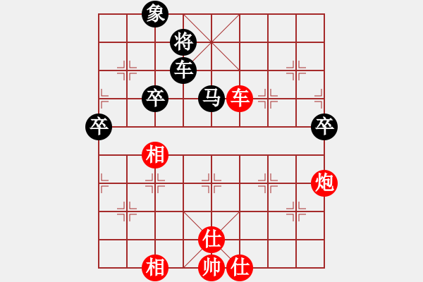 象棋棋譜圖片：飛云測(cè)試二(2段)-勝-巴塞羅那(2段) - 步數(shù)：80 