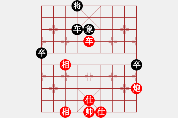 象棋棋譜圖片：飛云測(cè)試二(2段)-勝-巴塞羅那(2段) - 步數(shù)：90 