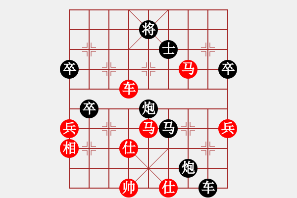 象棋棋譜圖片：第3章第8局 進(jìn)車二路 推波助瀾 閻文清 負(fù) 宗永生 - 步數(shù)：10 