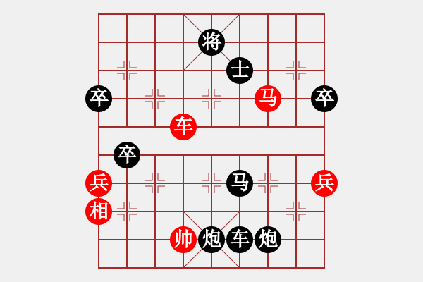 象棋棋譜圖片：第3章第8局 進(jìn)車二路 推波助瀾 閻文清 負(fù) 宗永生 - 步數(shù)：20 