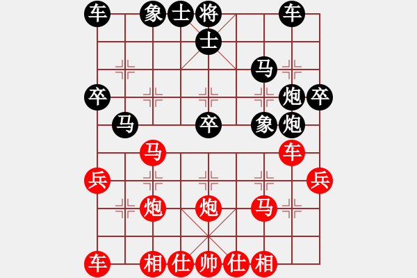 象棋棋譜圖片：11-11-13 shanzai[899]-Win-gaiyi[932] - 步數(shù)：30 