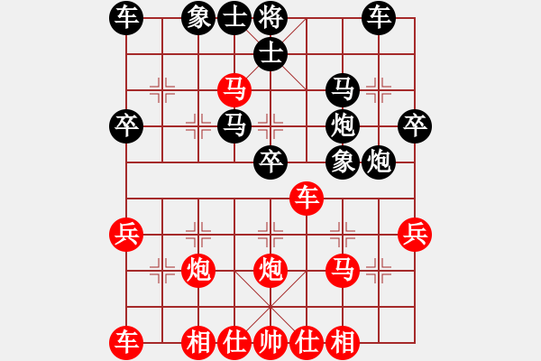 象棋棋譜圖片：11-11-13 shanzai[899]-Win-gaiyi[932] - 步數(shù)：35 