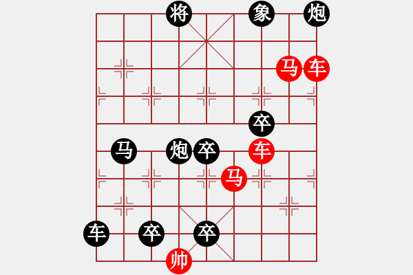 象棋棋譜圖片：車馬兵聯(lián)攻小作（078）…水調(diào)歌頭（雙車雙馬3301雙車馬）…孫達(dá)軍擬局 - 步數(shù)：0 