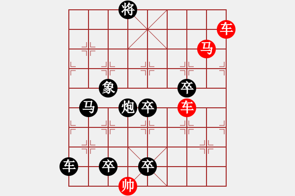 象棋棋譜圖片：車馬兵聯(lián)攻小作（078）…水調(diào)歌頭（雙車雙馬3301雙車馬）…孫達(dá)軍擬局 - 步數(shù)：20 