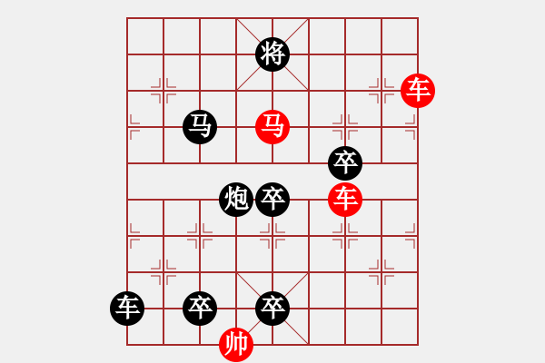 象棋棋譜圖片：車馬兵聯(lián)攻小作（078）…水調(diào)歌頭（雙車雙馬3301雙車馬）…孫達(dá)軍擬局 - 步數(shù)：30 