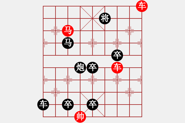 象棋棋譜圖片：車馬兵聯(lián)攻小作（078）…水調(diào)歌頭（雙車雙馬3301雙車馬）…孫達(dá)軍擬局 - 步數(shù)：40 