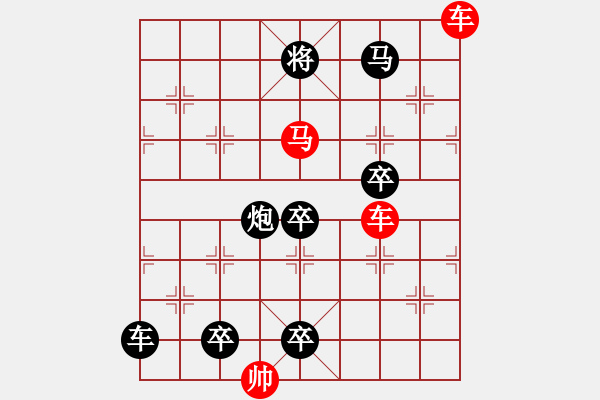 象棋棋譜圖片：車馬兵聯(lián)攻小作（078）…水調(diào)歌頭（雙車雙馬3301雙車馬）…孫達(dá)軍擬局 - 步數(shù)：50 