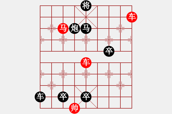 象棋棋譜圖片：車馬兵聯(lián)攻小作（078）…水調(diào)歌頭（雙車雙馬3301雙車馬）…孫達(dá)軍擬局 - 步數(shù)：60 