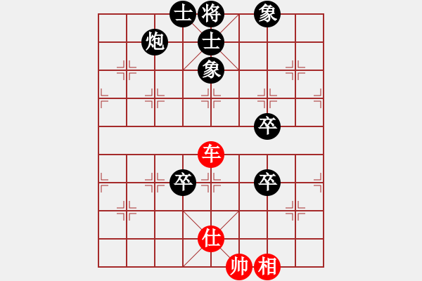 象棋棋譜圖片：大師群樺VS玩玩棋(2013-9-18) - 步數(shù)：130 