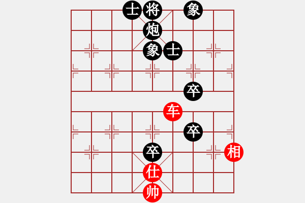 象棋棋譜圖片：大師群樺VS玩玩棋(2013-9-18) - 步數(shù)：140 