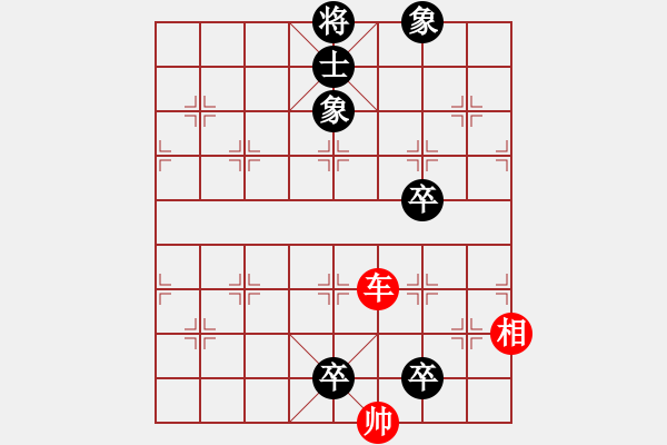 象棋棋譜圖片：大師群樺VS玩玩棋(2013-9-18) - 步數(shù)：158 