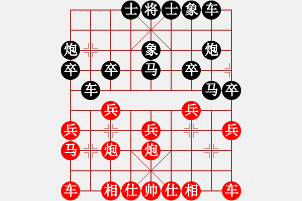 象棋棋譜圖片：大師群樺VS玩玩棋(2013-9-18) - 步數(shù)：20 