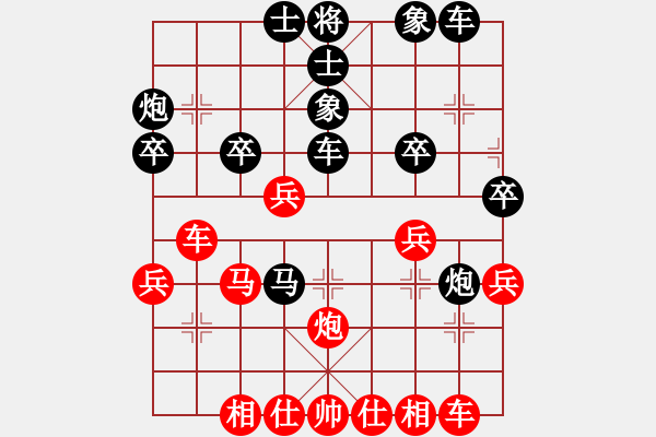 象棋棋譜圖片：大師群樺VS玩玩棋(2013-9-18) - 步數(shù)：40 