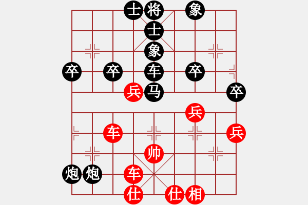 象棋棋譜圖片：大師群樺VS玩玩棋(2013-9-18) - 步數(shù)：60 