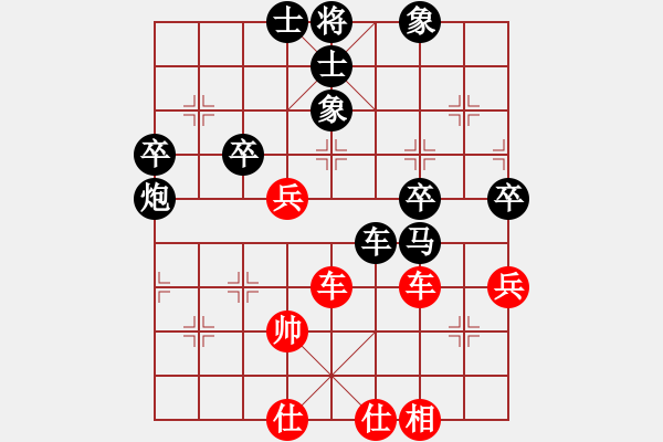 象棋棋譜圖片：大師群樺VS玩玩棋(2013-9-18) - 步數(shù)：70 