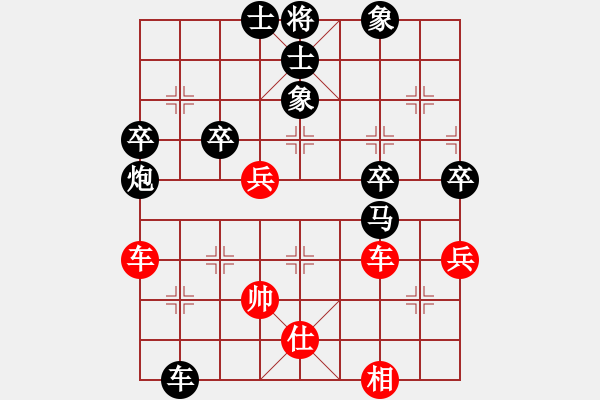 象棋棋譜圖片：大師群樺VS玩玩棋(2013-9-18) - 步數(shù)：80 