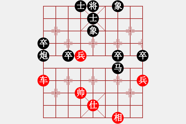 象棋棋譜圖片：大師群樺VS玩玩棋(2013-9-18) - 步數(shù)：90 