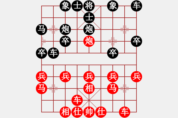 象棋棋譜圖片：古冶雅虎(6段)-勝-誰與爭峰(2段) - 步數(shù)：20 