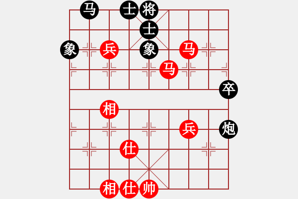 象棋棋譜圖片：古冶雅虎(6段)-勝-誰與爭峰(2段) - 步數(shù)：70 