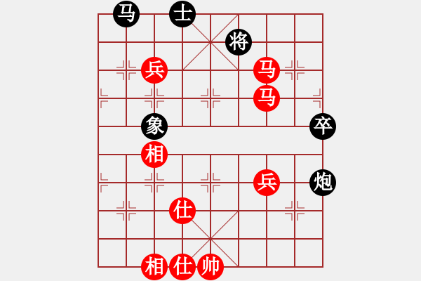 象棋棋譜圖片：古冶雅虎(6段)-勝-誰與爭峰(2段) - 步數(shù)：80 