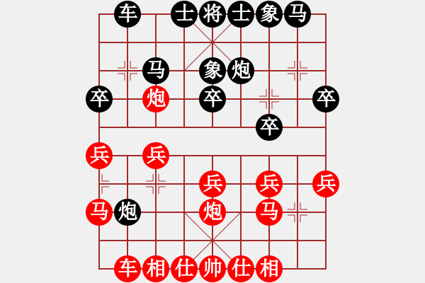 象棋棋譜圖片：葬心紅勝夏激揚【五七炮對反宮馬右直車】 - 步數(shù)：20 