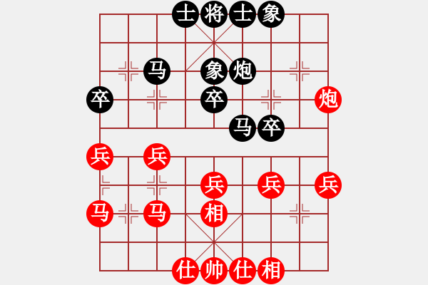 象棋棋譜圖片：葬心紅勝夏激揚【五七炮對反宮馬右直車】 - 步數(shù)：30 