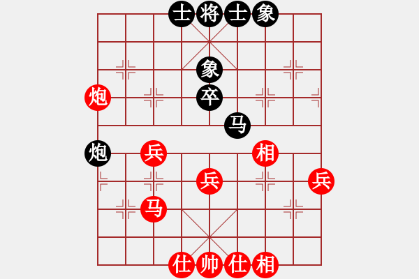 象棋棋譜圖片：葬心紅勝夏激揚【五七炮對反宮馬右直車】 - 步數(shù)：40 