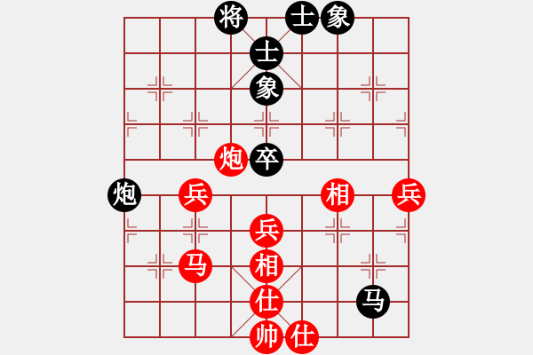 象棋棋譜圖片：葬心紅勝夏激揚【五七炮對反宮馬右直車】 - 步數(shù)：50 