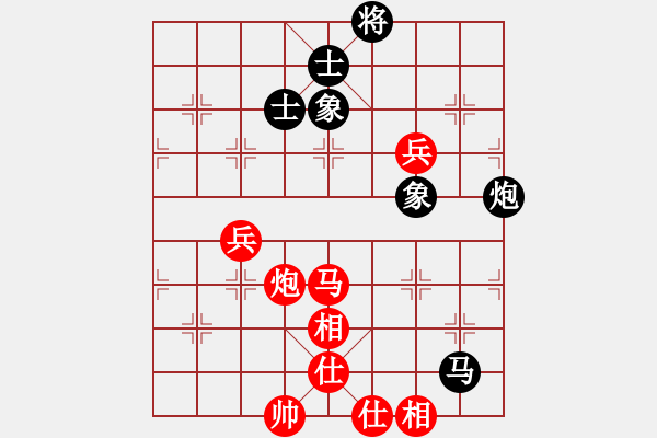 象棋棋譜圖片：葬心紅勝夏激揚【五七炮對反宮馬右直車】 - 步數(shù)：70 