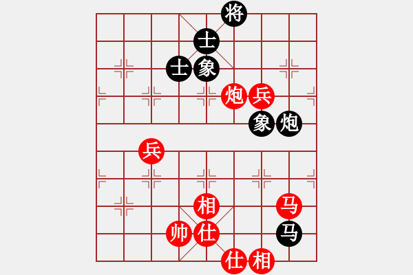 象棋棋譜圖片：葬心紅勝夏激揚【五七炮對反宮馬右直車】 - 步數(shù)：80 