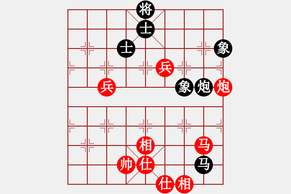 象棋棋譜圖片：葬心紅勝夏激揚【五七炮對反宮馬右直車】 - 步數(shù)：90 