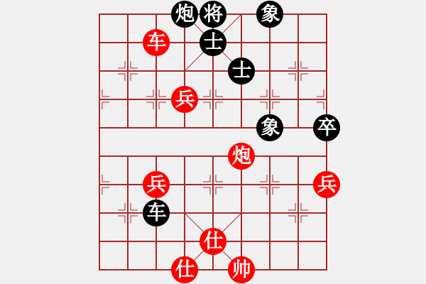 象棋棋譜圖片：旋風(fēng) 和 旋風(fēng) - 步數(shù)：100 