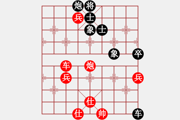 象棋棋譜圖片：旋風(fēng) 和 旋風(fēng) - 步數(shù)：110 