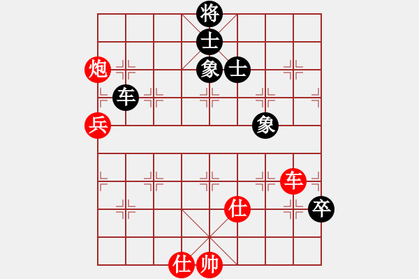 象棋棋譜圖片：旋風(fēng) 和 旋風(fēng) - 步數(shù)：160 