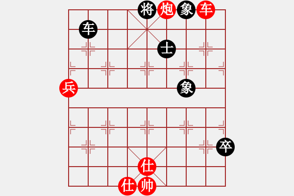 象棋棋譜圖片：旋風(fēng) 和 旋風(fēng) - 步數(shù)：170 