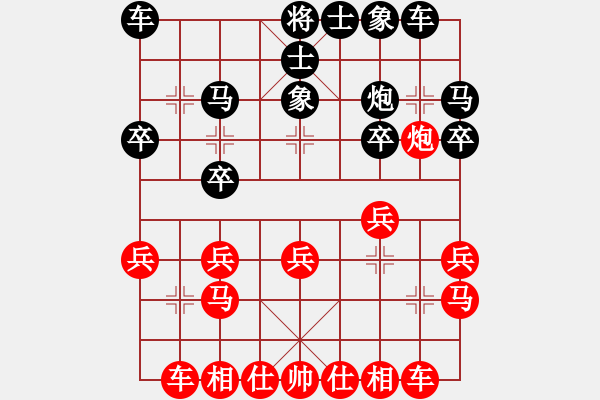 象棋棋譜圖片：旋風(fēng) 和 旋風(fēng) - 步數(shù)：20 