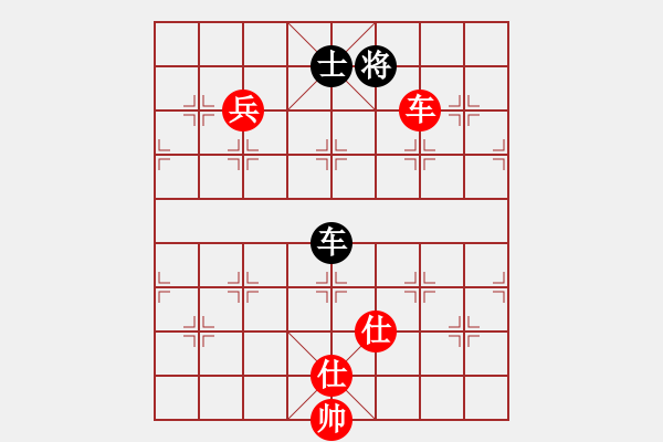 象棋棋譜圖片：旋風(fēng) 和 旋風(fēng) - 步數(shù)：226 