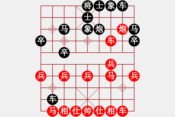 象棋棋譜圖片：旋風(fēng) 和 旋風(fēng) - 步數(shù)：30 