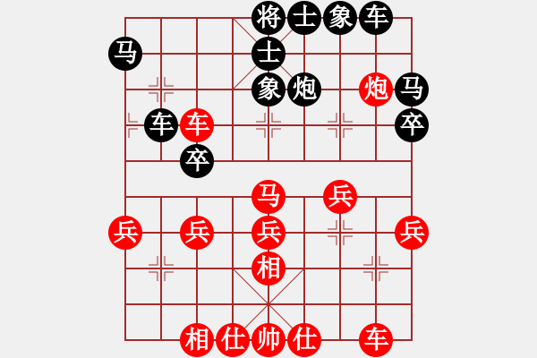 象棋棋譜圖片：旋風(fēng) 和 旋風(fēng) - 步數(shù)：40 