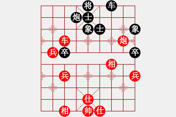 象棋棋譜圖片：旋風(fēng) 和 旋風(fēng) - 步數(shù)：80 