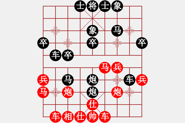 象棋棋譜圖片：對仙飛刀5 - 步數(shù)：30 