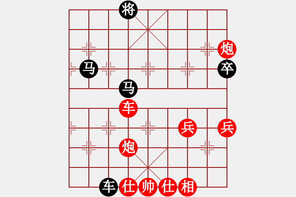 象棋棋谱图片：实战四一：抽丝剥茧《楚云鹤[红] -胜- 井木犴[黑]》 - 步数：75 