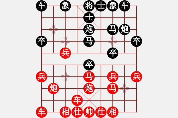 象棋棋譜圖片：老干爹-VS-杭州棋院02 - 步數(shù)：20 