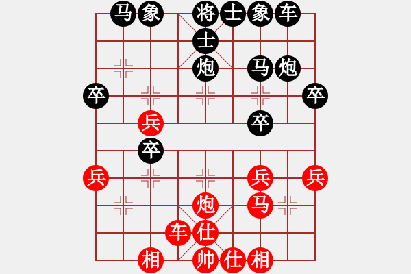 象棋棋譜圖片：老干爹-VS-杭州棋院02 - 步數(shù)：30 