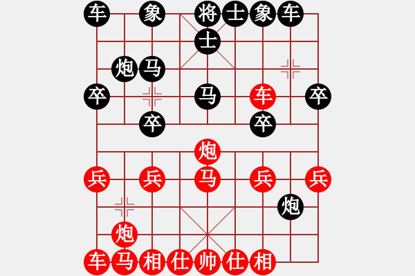 象棋棋譜圖片：神雕神手(9級)-勝-闌珊(初級) - 步數(shù)：20 