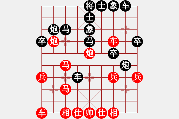 象棋棋譜圖片：神雕神手(9級)-勝-闌珊(初級) - 步數(shù)：30 